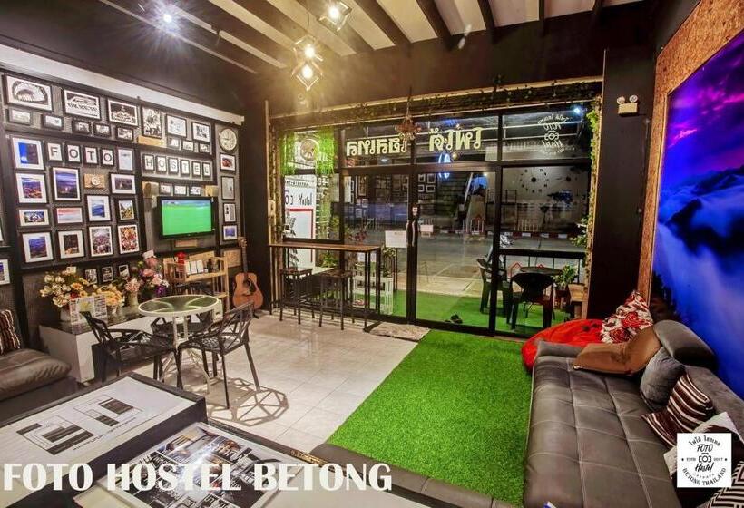 โฟโต้โฮสเทล เบตง Foto Hostel Betong