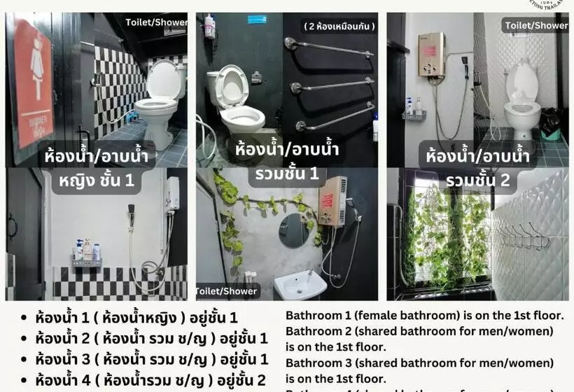 โฟโต้โฮสเทล เบตง Foto Hostel Betong