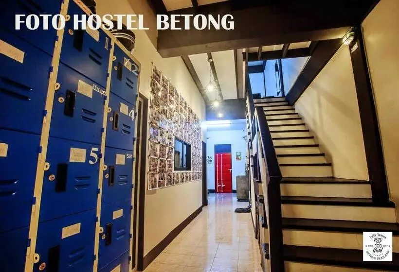 โฟโต้โฮสเทล เบตง Foto Hostel Betong
