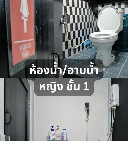 โฟโต้โฮสเทล เบตง Foto Hostel Betong