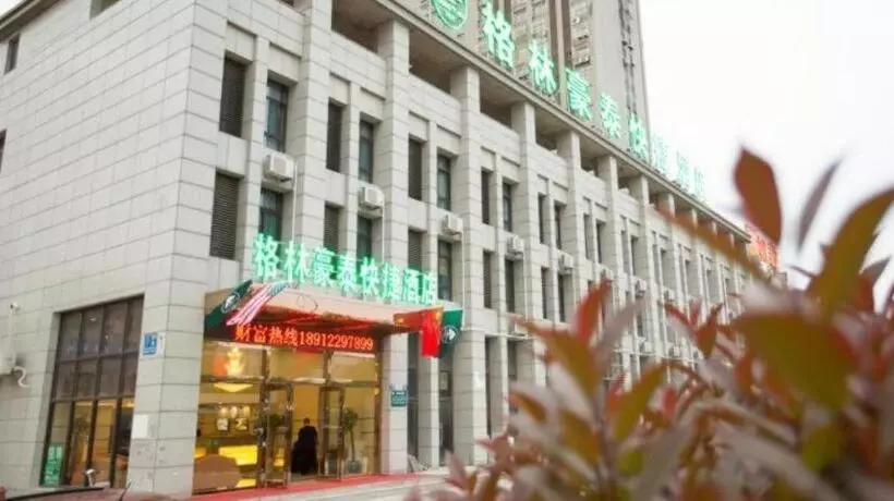 ホテル Greentree Inn Nantong Huida Square Yuejiang Road Express