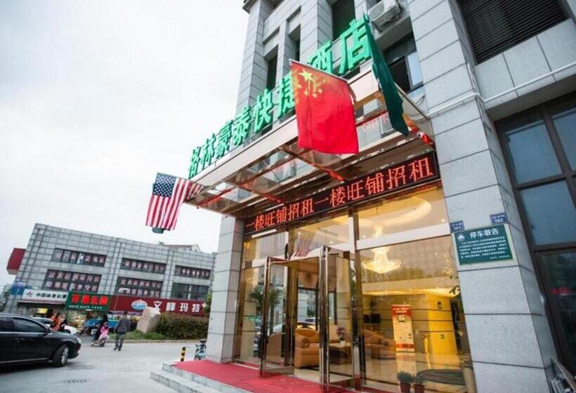 Hotel Greentree Inn Nantong Huida Square Yuejiang Road Express