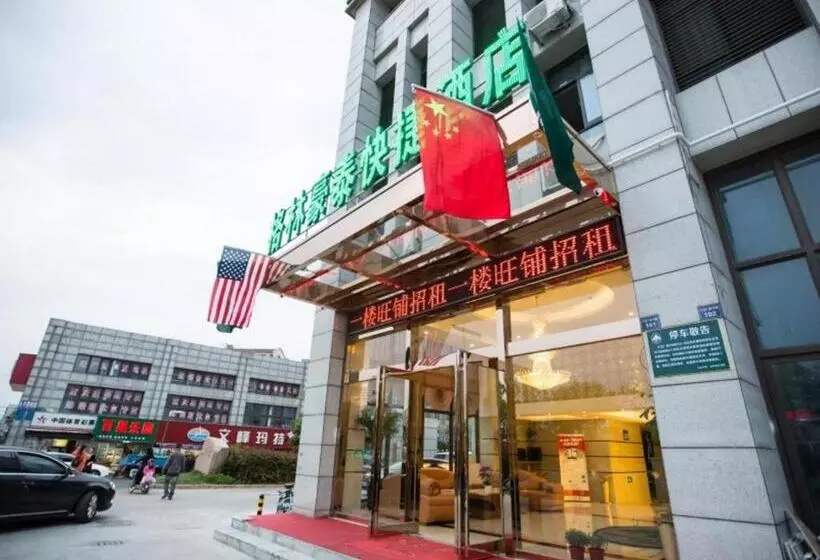 ホテル Greentree Inn Nantong Huida Square Yuejiang Road Express