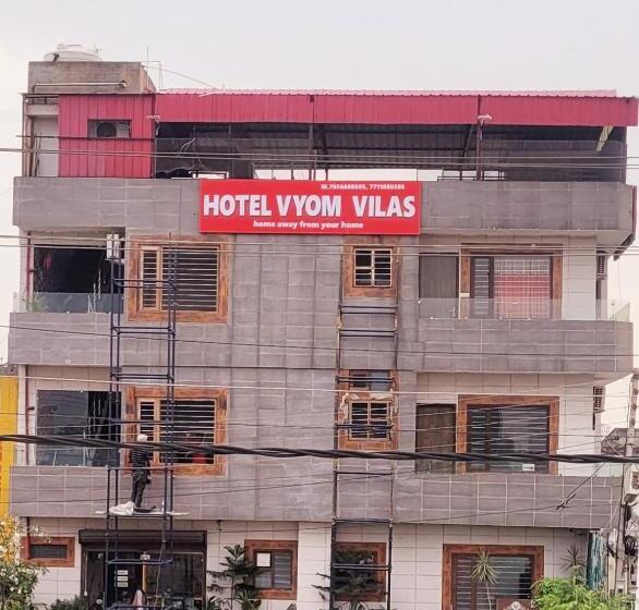 Hôtel Vyom Vilas