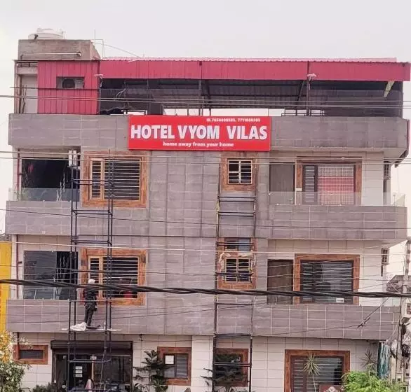 ホテル Vyom Vilas