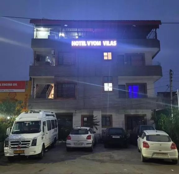 ホテル Vyom Vilas