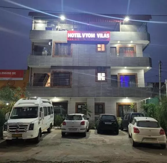 ホテル Vyom Vilas