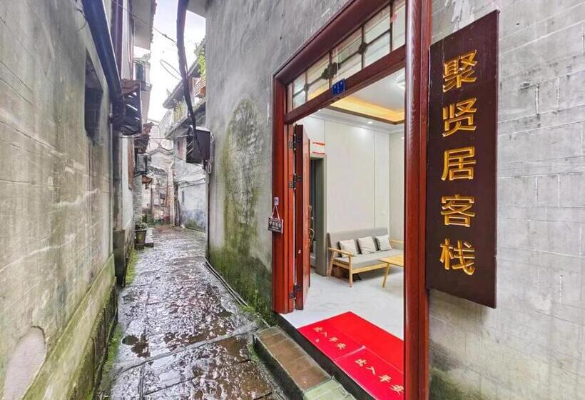 Pensionat 聚贤居客栈 Fenghuang Juxianju Inn