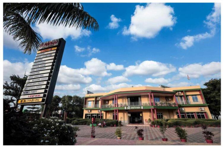 Shree Parivaar Resort