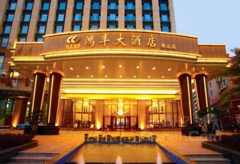 Hongfeng Hotel Nanshan Branch