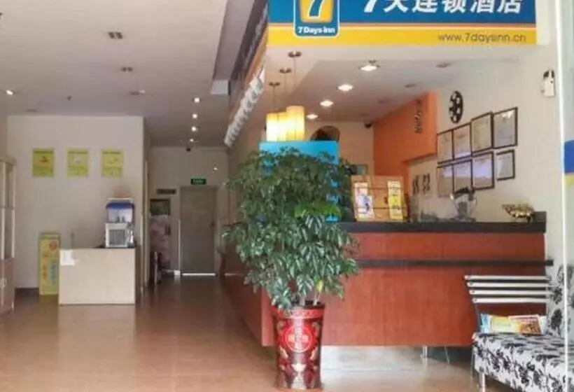 ホテル 7 Days Premium Jiangmen Wuyi Avenue Gangkou Road
