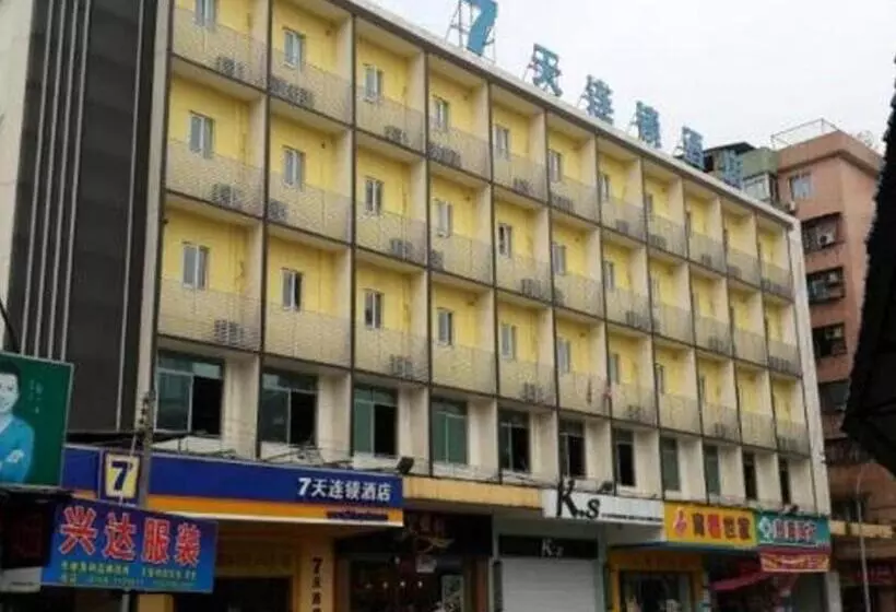 ホテル 7 Days Premium Jiangmen Wuyi Avenue Gangkou Road