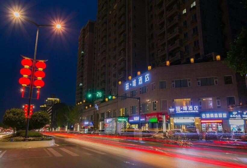 Hotel James Joyce Coffetel Xi An Zhonglou Xiaonanmen Food Street