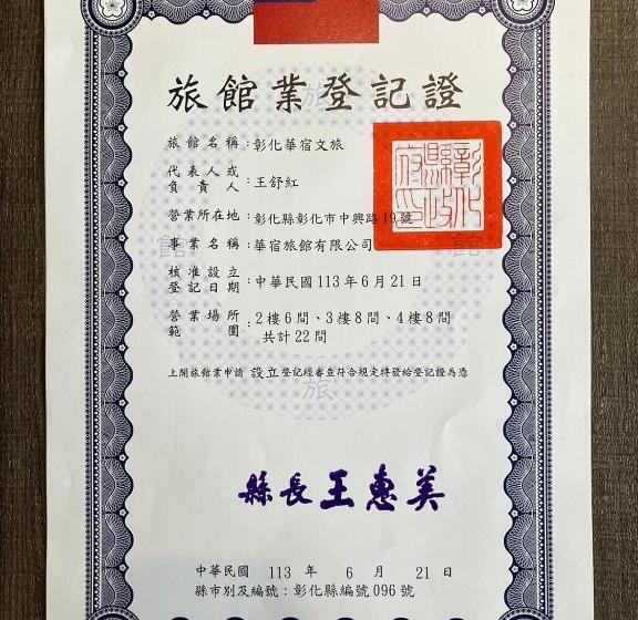 هاستل H Suite Inn