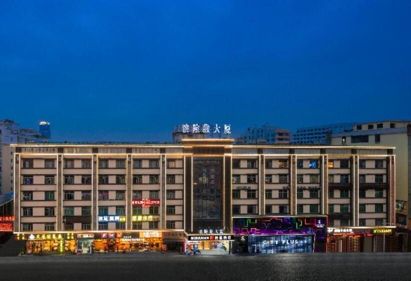 Borrman Hotel Guangzhou Xinshi Baixin Plaza Qifu Road