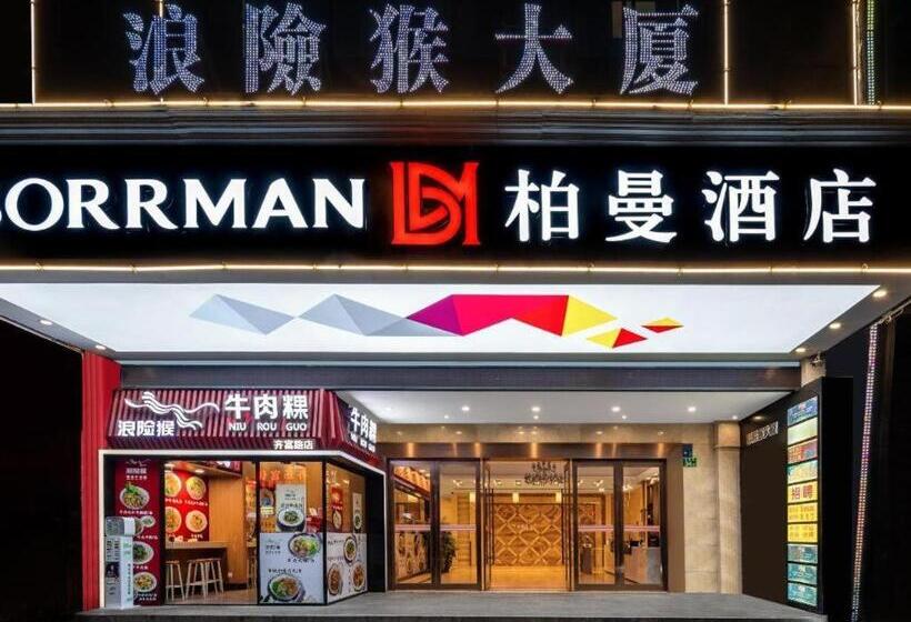 Borrman Hotel Guangzhou Xinshi Baixin Plaza Qifu Road