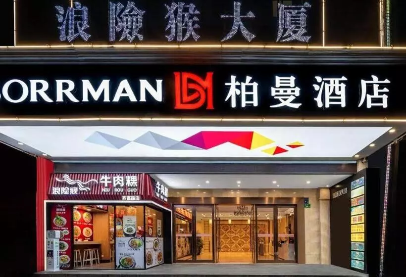 Borrman Hotel Guangzhou Xinshi Baixin Plaza Qifu Road