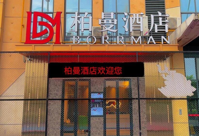 Borrman Hotel Nanning Anji Wanda Plaza Sulu Metro Station