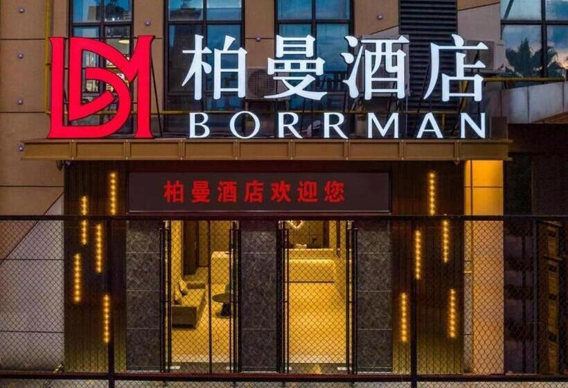Borrman Hotel Nanning Anji Wanda Plaza Sulu Metro Station