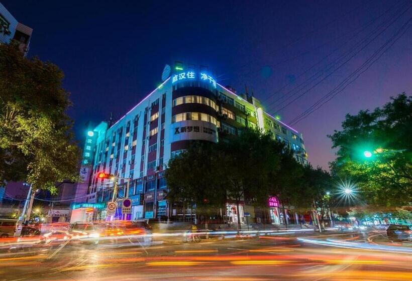 Hanting Hotel Zhengzhou Erqi Dehua Pedestrian Street