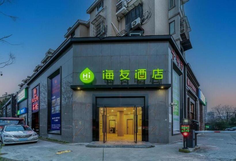 Szálloda Hi Inn Hangzhou Yuhuang Mountain Nanfu Road
