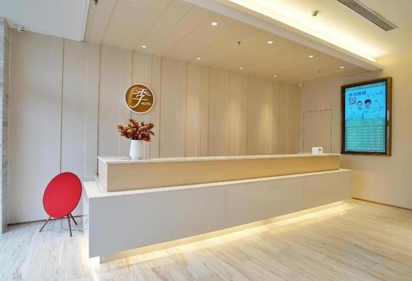 Ji Hotel Xi An Western Avenue Yangguang Tiandi