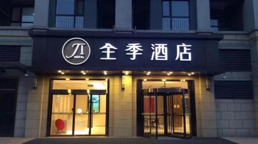 Ji Hotel Xi An Western Avenue Yangguang Tiandi