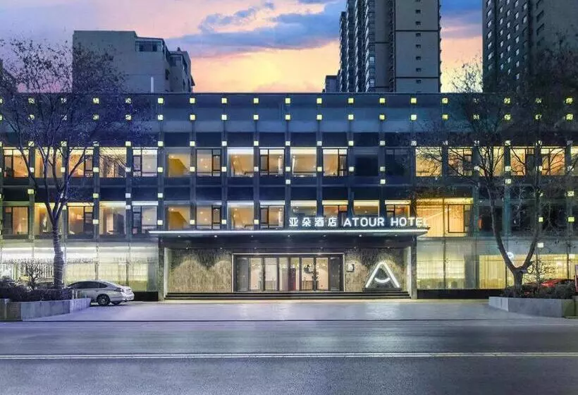 Atour Hotel Lanzhou East Market Meteorological Bureau Metro Station
