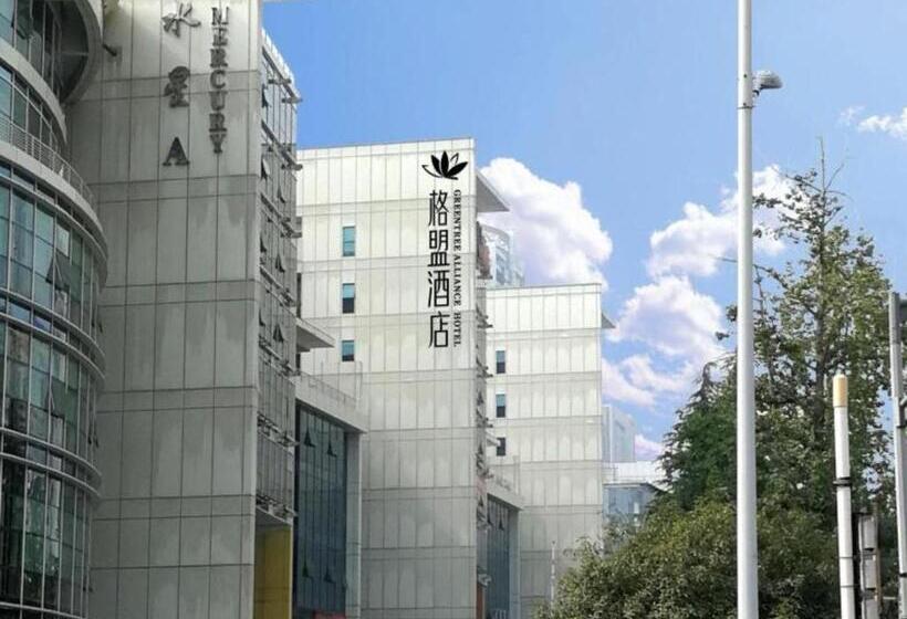 Greentree Alliance Hotel Chongqing Fortune Plaza Xingfu Square Guangdianyuan Light Rail Station