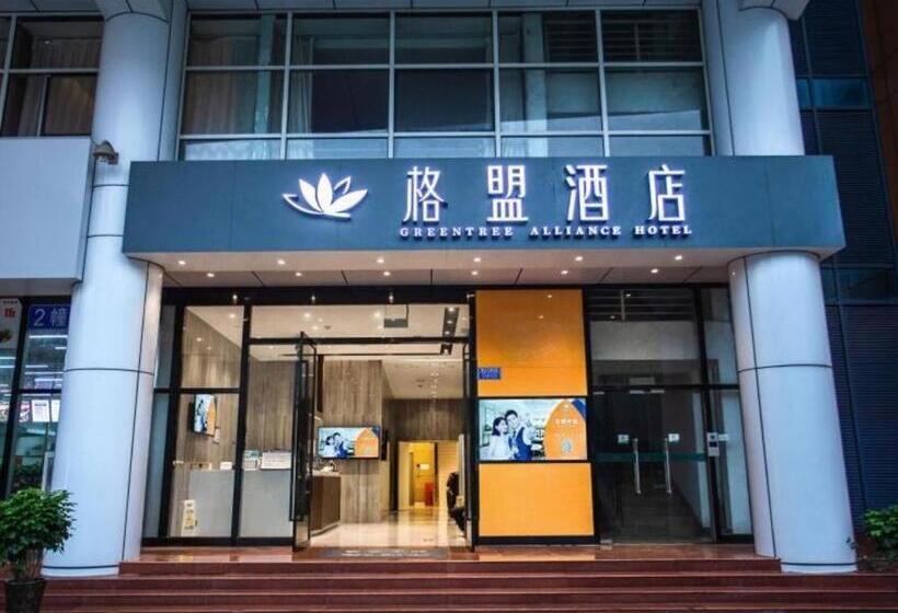 Greentree Alliance Hotel Chongqing Fortune Plaza Xingfu Square Guangdianyuan Light Rail Station