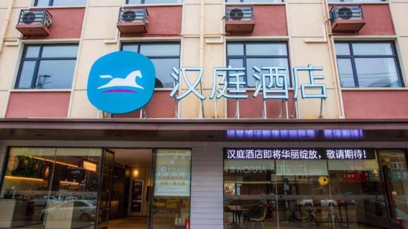 Hanting Hotel Anqing Taihu Gaotan Nan Road