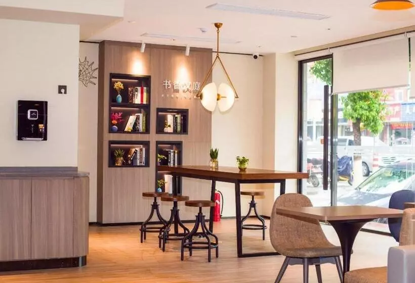 Hanting Hotel Anqing Taihu Gaotan Nan Road