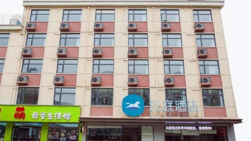 Hanting Hotel Anqing Taihu Gaotan Nan Road