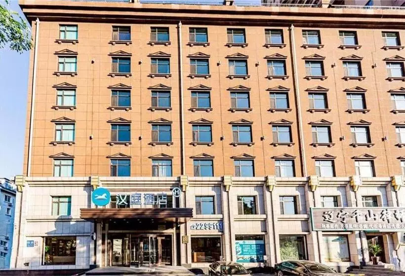 Hanting Hotel Anshan Women And Children Hospital