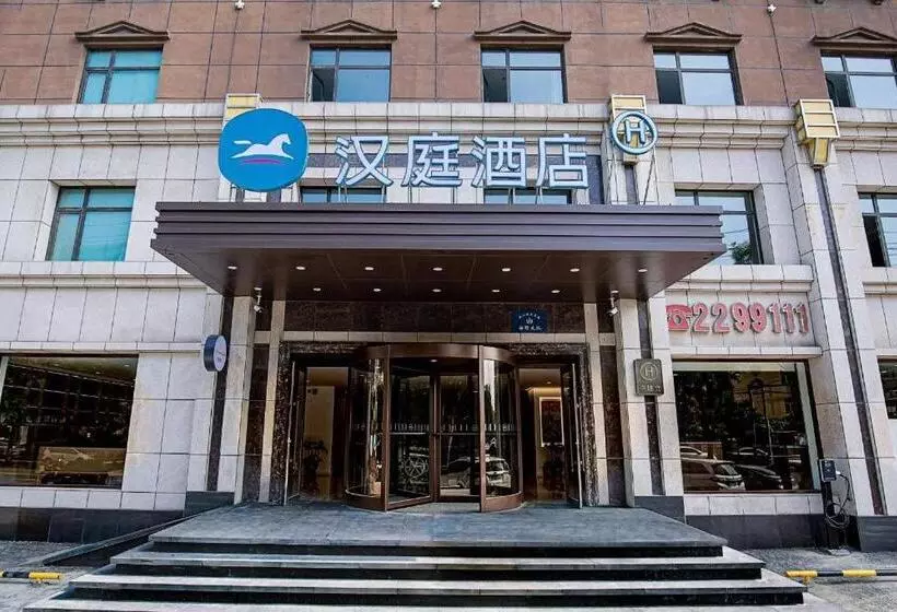 Hanting Hotel Anshan Women And Children Hospital