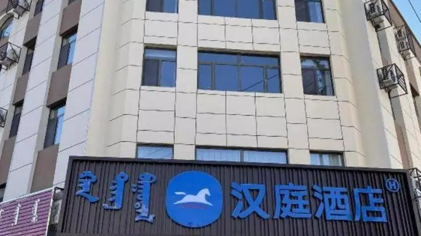 Hanting Hotel Chifeng Hexigten Banner Jingperng