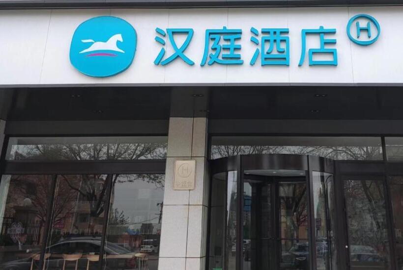 Hanting Hotel Dezhou Pingyuan Gongqingtuan Road