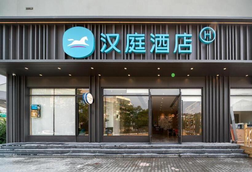 Hanting Hotel Hangzhou Sijiqing Qianjiang New Town
