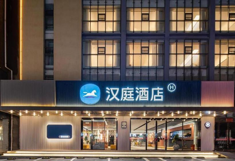 Hanting Hotel Huanggang Huangmei County