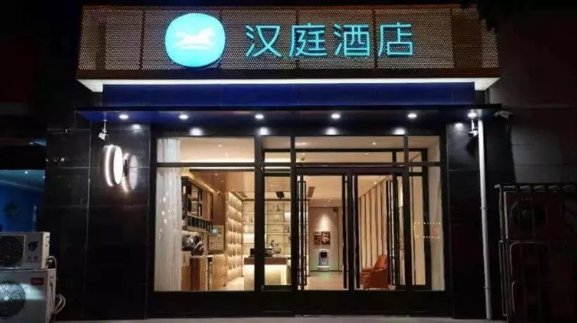 Hanting Hotel Jiexiu Municipal Government