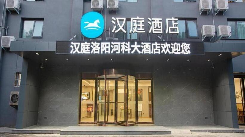 Hanting Hotel Luoyang Haust