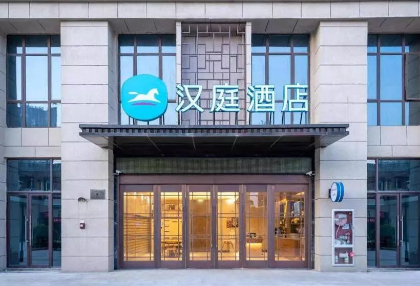 Hanting Hotel Nanchang West Station Wangcheng New District