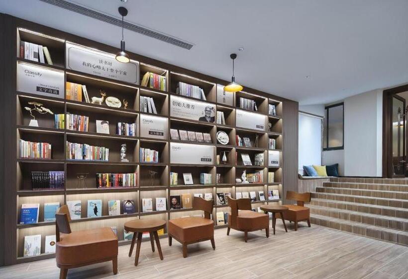 Hanting Hotel Nanjing Shangyuanmen Metro Station