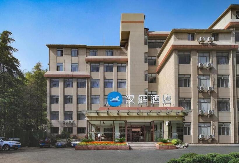 Hanting Hotel Nanjing Shangyuanmen Metro Station