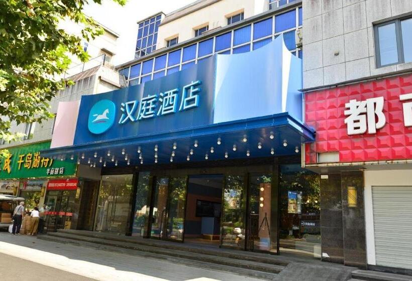 Hanting Hotel Qiandaohu Tourist Wharf Center