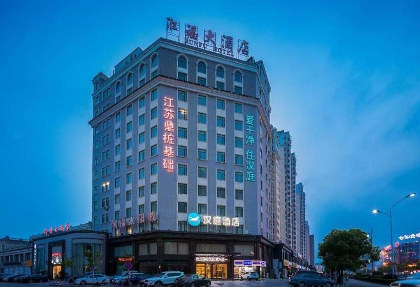 Hanting Hotel Qidong Bus Station