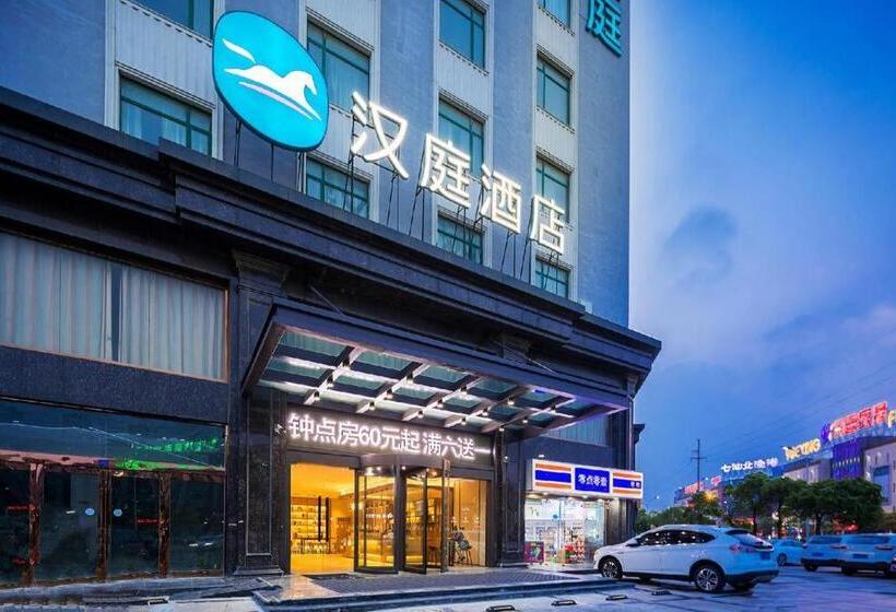 Hanting Hotel Qidong Bus Station