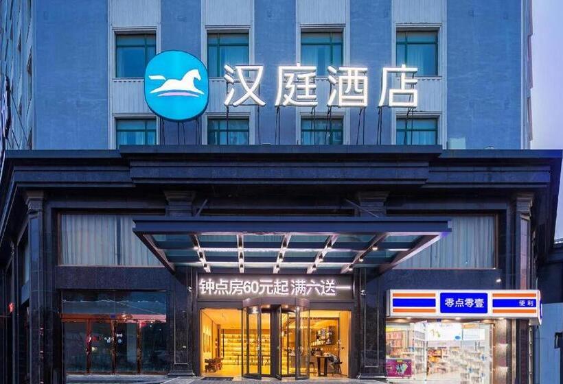 Hanting Hotel Qidong Bus Station