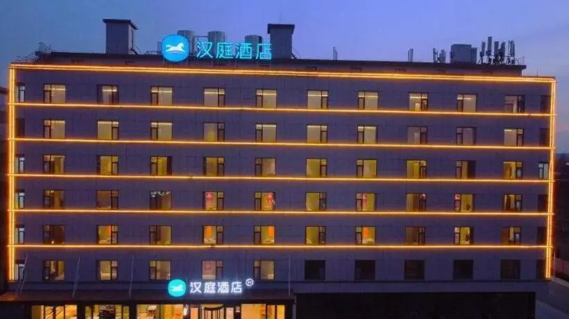 Hanting Hotel Rizhao Lanshan Bus Terminal