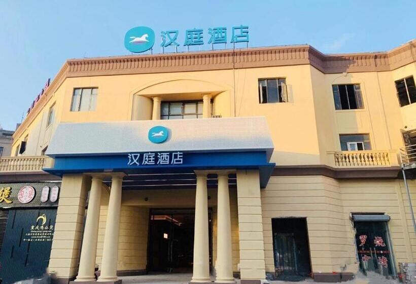Hanting Hotel Shanghai Luodian Ancient Town